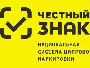 МАРКИРОВКА ЛЕКАРСТВЕННЫХ ПРЕПАРАТОВ ДЛЯ ВЕТЕРИНАРНОГО ПРИМЕНЕНИЯ